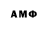Амфетамин Розовый Beka BMP
