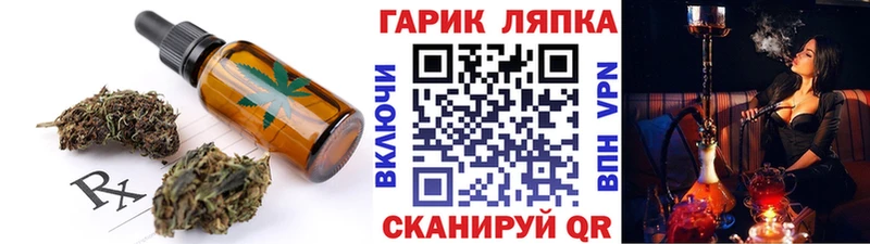 Cannafood марихуана  наркошоп  Адыгейск 