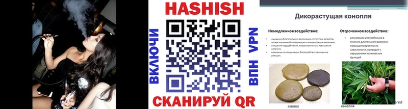 Гашиш VHQ  ОМГ ОМГ   Адыгейск 