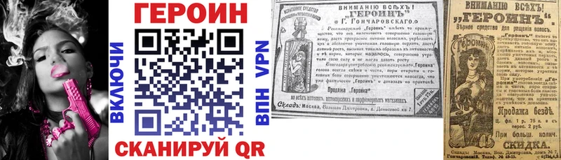 ГЕРОИН гречка  Адыгейск 