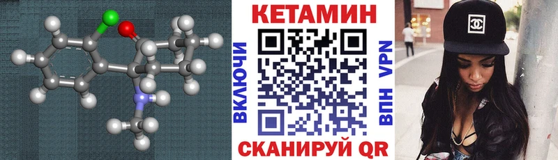 КЕТАМИН VHQ  сколько стоит  Адыгейск 