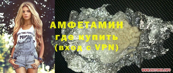 мяу мяу кристалл Армянск