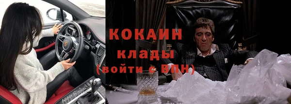 каннабис Михайловка