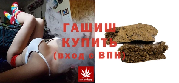 амфетамин Арсеньев