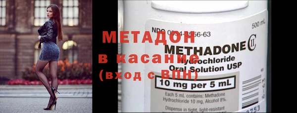 каннабис Михайловка