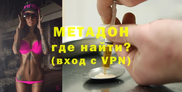 амфетамин Арсеньев