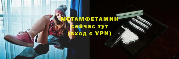 амфетамин Арсеньев