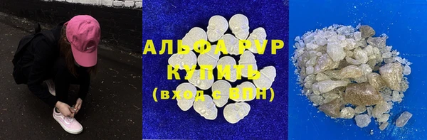 мяу мяу кристалл Армянск