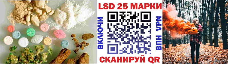 купить  сайты  Адыгейск  ЛСД экстази кислота 