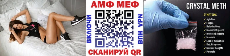Первитин витя даркнет официальный сайт Адыгейск что такое