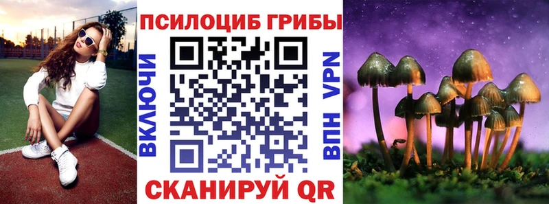 Галлюциногенные грибы мухоморы  Адыгейск 